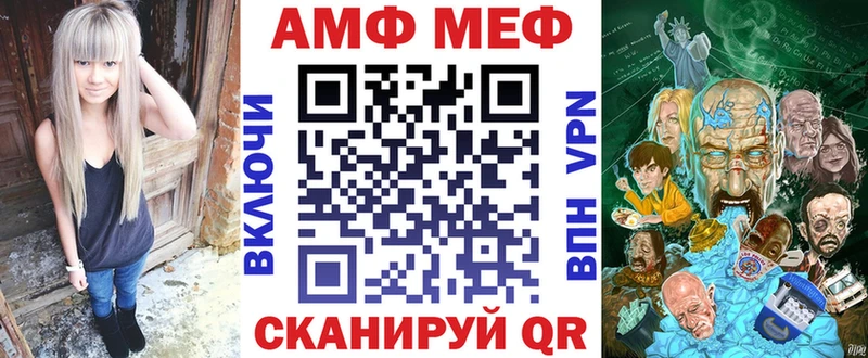 дарнет шоп  Лиски  Амфетамин 98% 