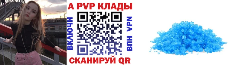 Alpha-PVP Соль  дарк нет наркотические препараты  Лиски 
