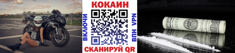 закладки  Лиски  маркетплейс клад  Кокаин Колумбийский 