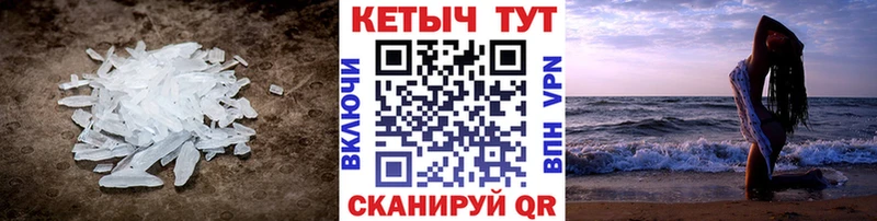 где купить наркоту Лиски Кетамин VHQ