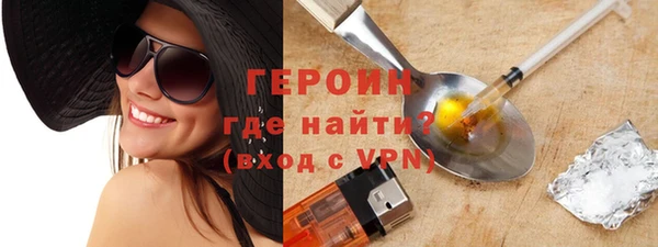бутират Верея