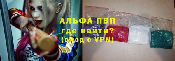 бутират Верея