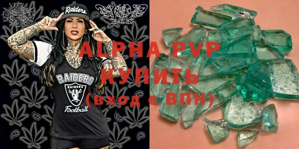 apvp Верхнеуральск