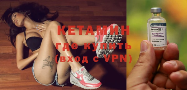 бутират Верея