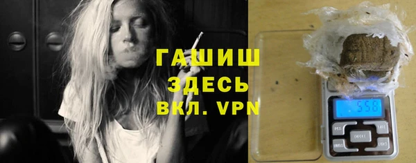 бутират Верея
