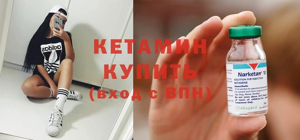 бутират Верея