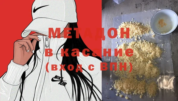 бутират Верея