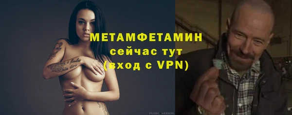 бутират Верея