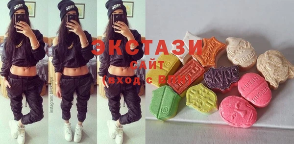 ECSTASY Верхний Тагил