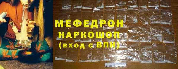 бутират Верея