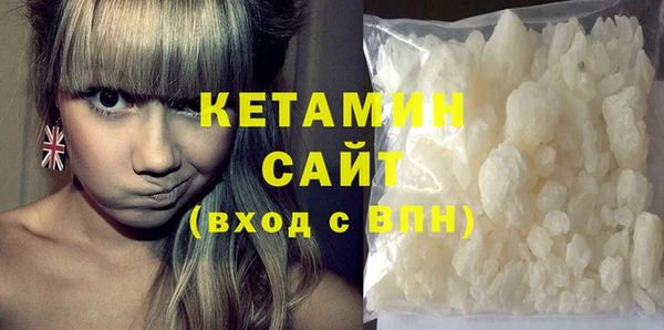 бутират Верея