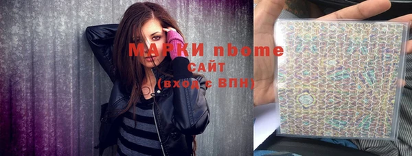 бутират Верея