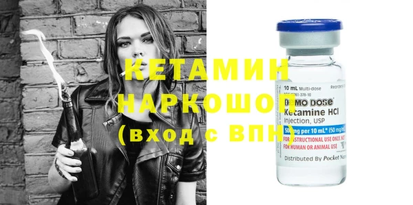 бутират Верея