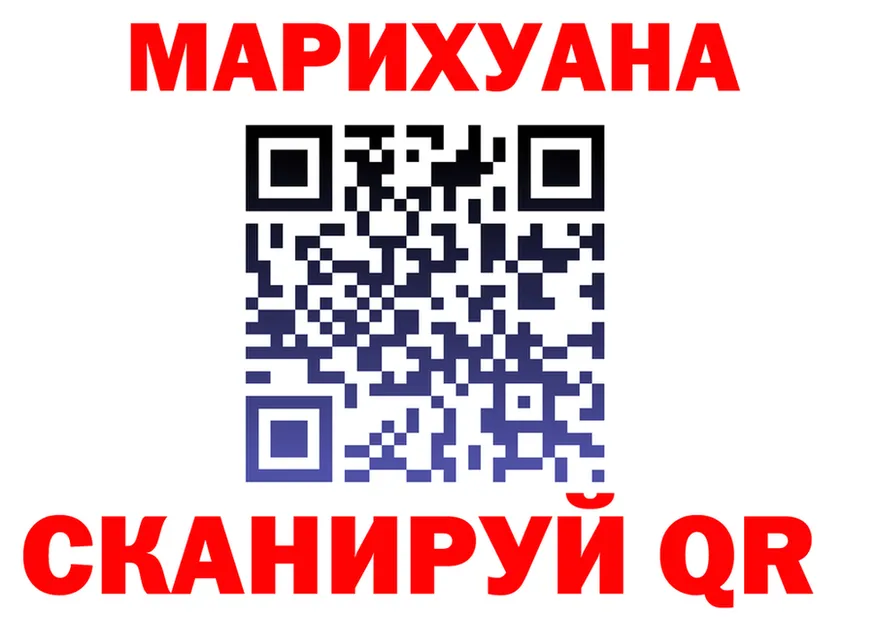 Cannafood марихуана вход мориарти гидра Лиски