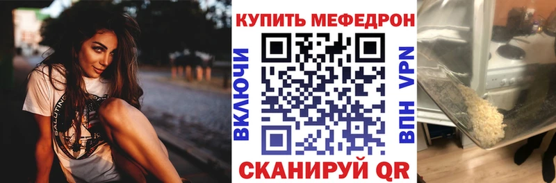 МЕФ мука Лиски