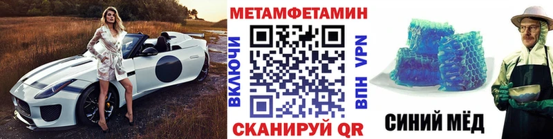 где купить наркоту Лиски Первитин кристалл