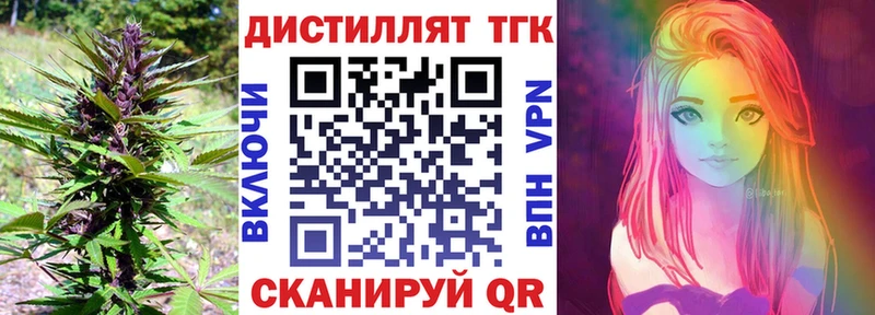 ТГК THC oil  Лиски 