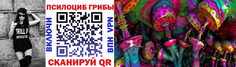 Галлюциногенные грибы ЛСД Лиски